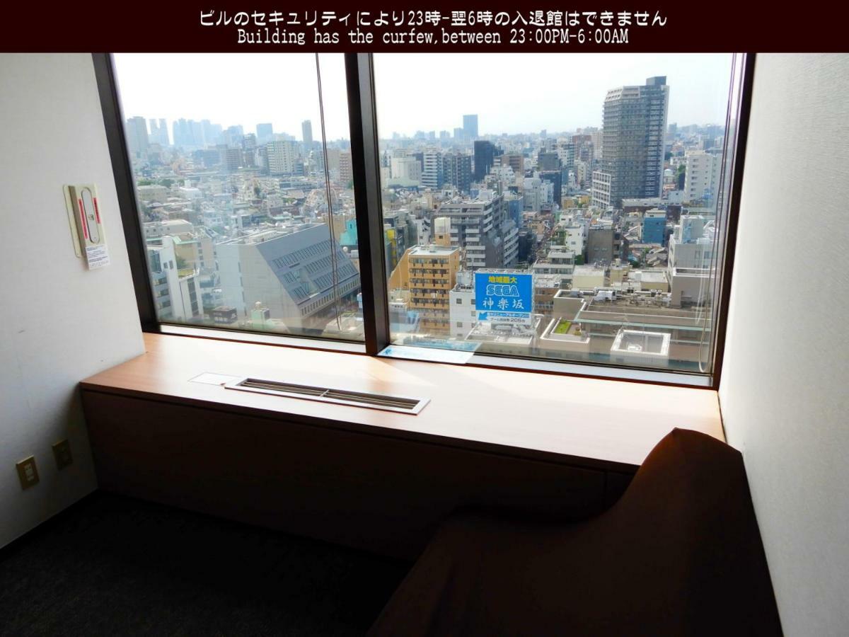 Tokyo Central Youth Hostel Extérieur photo