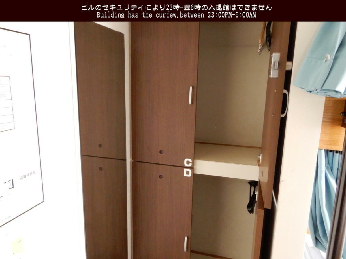 Tokyo Central Youth Hostel Extérieur photo