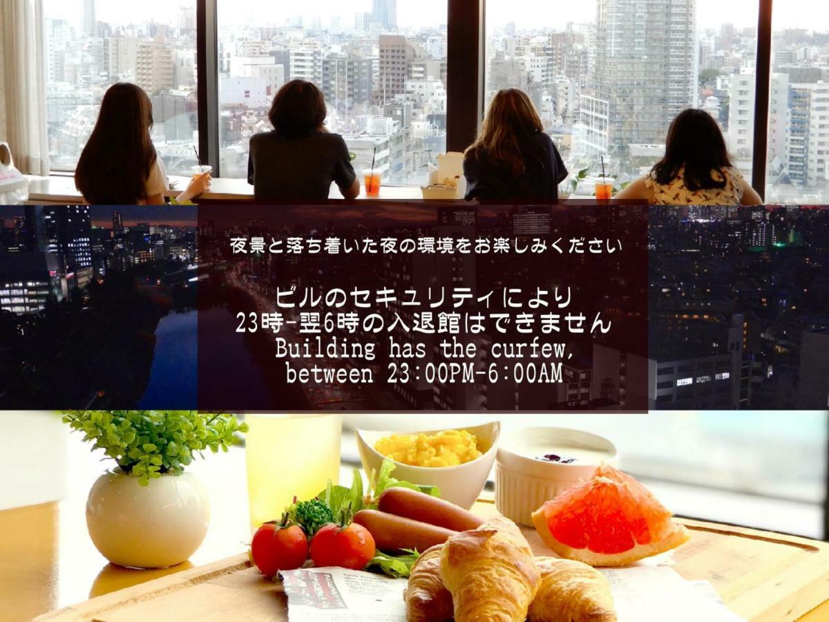 Tokyo Central Youth Hostel Extérieur photo